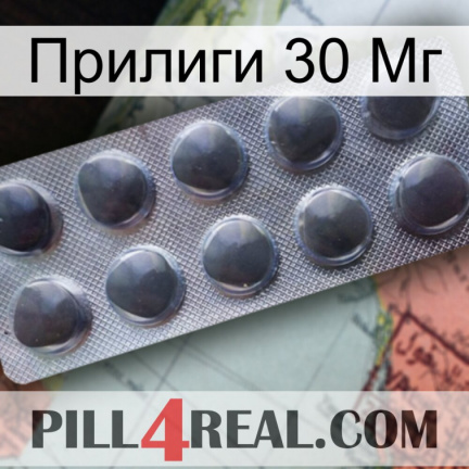 Прилиги 30 Мг 30